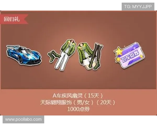 AG在线官网最新优惠策略全面揭秘,多重福利等你来领取 AG在线官网最新优惠策略全面揭秘,多重福利等你来领取