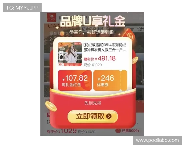 获取凯发注册平台最新优惠活动,享受更高中奖机会 获取凯发注册平台最新优惠活动,享受更高中奖机会