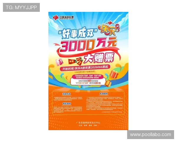 K8打鱼官网最新优惠活动介绍,参与即可获得丰富彩金与实物奖励 K8打鱼官网最新优惠活动介绍,参与即可获得丰富彩金与实物奖励