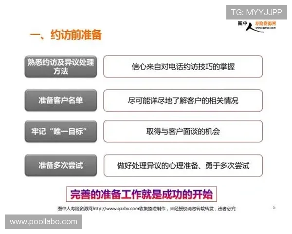 凯发网网站会员注册流程图解,轻松掌握注册步骤实现快速登录体验 凯发网网站会员注册流程图解,轻松掌握注册步骤实现快速登录体验
