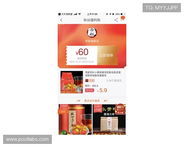 凯发首页优惠券怎么领领取优惠券的注意事项,确保每次领取都顺利有效