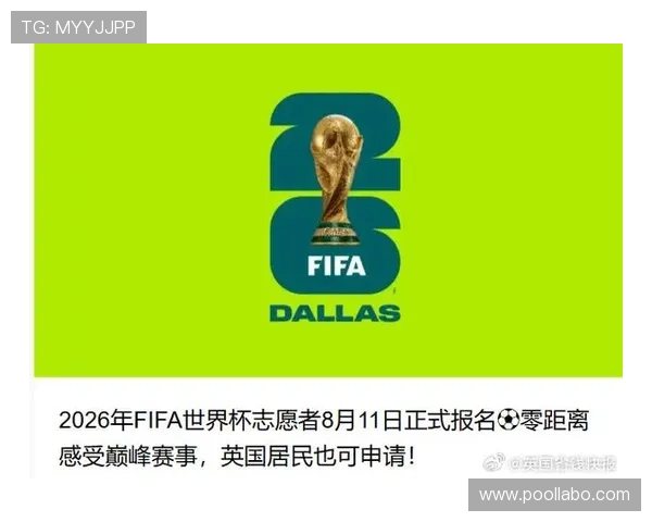 2026年世界杯温哥华赛区比赛时间表及相关赛事资讯全攻略